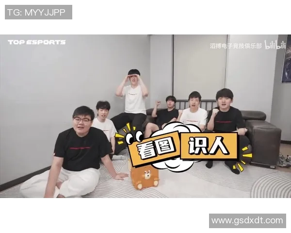 TES电竞战队的成长之路与挑战探索特别报道