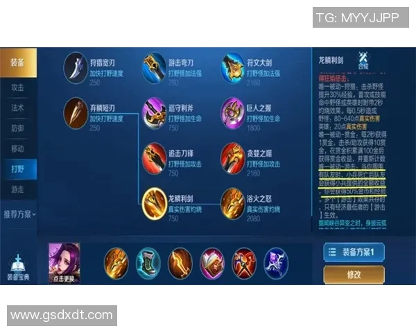 王者荣耀S15赛季焦点战队WE实力分析与电竞比分走势探讨