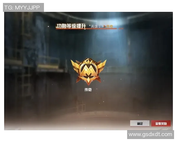 s15电竞总决赛和平精英全方位攻略从零起步掌握节奏与技巧