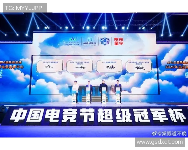 深度解析JDG战队防反策略在王者荣耀中的应用与成效