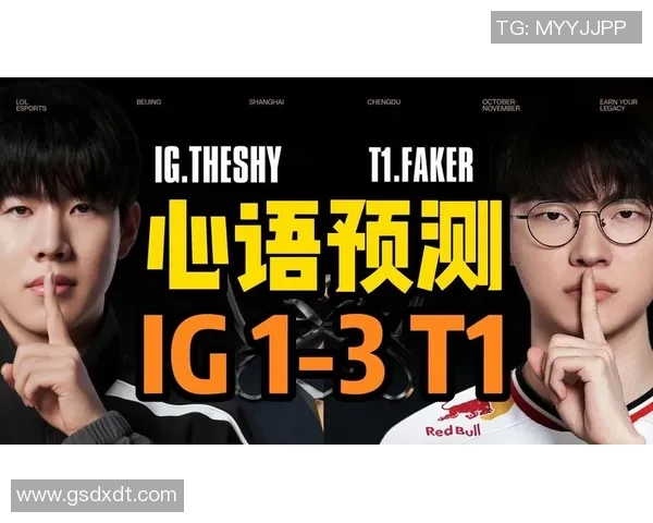 esports最新数据电竞比分Major赛分析IG团队意识的优劣与未来发展方向 esports最新数据电竞比分Major赛分析IG团队意识的优劣与未来发展方向