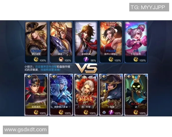 电竞新闻王者荣耀战队WE默契配合解析与战术运用深度剖析 电竞新闻王者荣耀战队WE默契配合解析与战术运用深度剖析