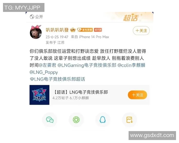电竞新闻赛后深度分析IG与LNG在比赛中的耐力表现与战术调整 电竞新闻赛后深度分析IG与LNG在比赛中的耐力表现与战术调整